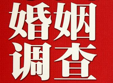 五龙口镇私家调查介绍遭遇家庭冷暴力的处理方法